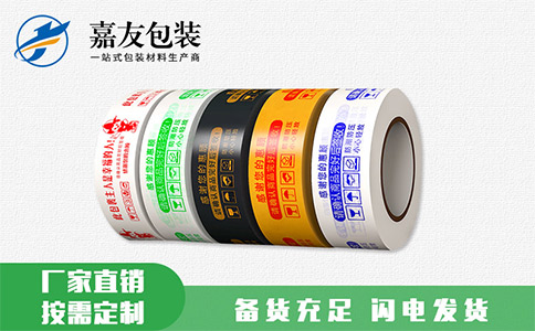 封箱膠帶生產流程有哪些？